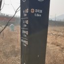 창원승마장