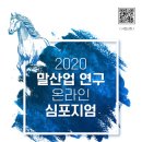 고려환경산업 이미지