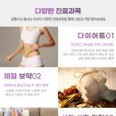 365차한의원 이미지