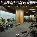 미나모토 골프 스튜디오 | 강남, 필라테스, 추천 TPZ x 엑스핏스튜디오 PT&amp;필라테스 강남 필라테스 추천, 맞춤형 서비스