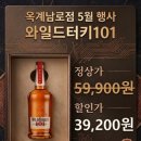 옥계남로-10 네이버블로그