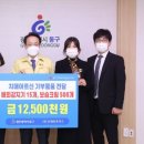 광주동구치매안심센터 이미지