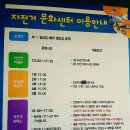 부천시자전거문화센터 이미지