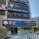사인종합광고