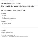 광안리재활의학과의원 이미지