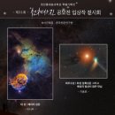 천안박물관(홍대용과학관) 이미지