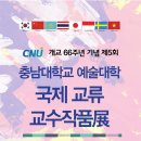 허베이킹