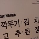 정이의 더큰 청진동해장국 이미지