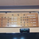 월송보신탕 이미지