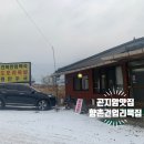 건업리공인중개사사무소 이미지