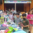 추부초등학교 이미지