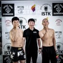 ISTK 01 in 평택 무에타이 던전