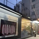 대구 중구 동인동맛집 삼덕돈에서 가브리살, 항정살, 목살 그리고 삼덕찌개