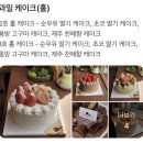 레이크케이크샵 | 잠실카페추천 ‘더반베이크샵 송파점’ 송리단길딸기케이크맛집 송리단길카페 에그타르트