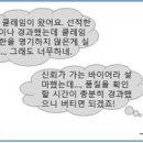 [무역은 리스크 관리다] 새콤달콤 재미있는 무역리스크 비책 ⑤ 환율·관세율 급변… 마켓 클레임 대비 조항은? 이미지