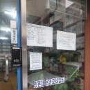 왓츠쿠키