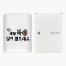 송월타월 - 전주시 완산구 풍남문2길 48 | 송월타월
