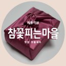 두남식품 | 고급스러운 젓갈선물세트 &#34;참꽃피는마을&#34; 추천 리뷰