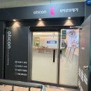 오티콘보청기 대전센터 | 아버지 모시고 대전보청기 오티콘보청기 대전서구센터 다녀온 솔직 후기