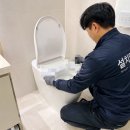 대림교육연구소 | 강남구 대치동 학원 비데 설치 필터교체 가능 서울 송파구 서초구 강남구 광진구 성동구 용산구 비데...