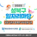 명성요양보호사교육기관 네이버블로그