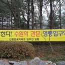 동아우리공인중개사사무소 이미지