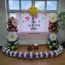 하당병설유치원 이미지