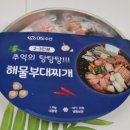 대도수산 이미지