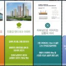 알토란 공인중개사사무소 이미지