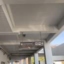 파주경찰서 앞 | 2025 네이버 블로그마켓창업 스마트스토어 교육 후기 1일차 마케팅 센트모드