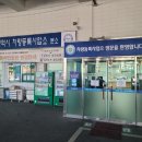 대전광역시차량등록사업소 뉴스충청인