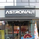 아스트로넛