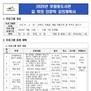 보람동도서관 이미지