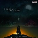 뮤르의 <달달콘서트> 이미지