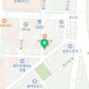 삼첩분식웅상점