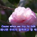 Say You'll Stay Until Tomorrow (내일까지 머물거라고 말해요) - 노래 "Tom Jones" [가사자막] 이미지