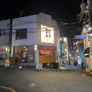 씨유 전포이편한점 | 전포혼술바 혼자와도 편할것 같은 멸종위기 다녀온 후기