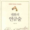 대화문화사