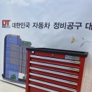 오토오아시스홈플러스서면점 네이버블로그