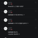 입이 걸레 회원 신고 합니다.거래도 주의 바랍니다. nox333 공일공 5589 삼이팔이 이미지