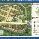 팔영산야영장 이미지