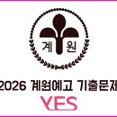 수미계원 네이버블로그