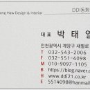 효성5차뉴서울아파트 이미지