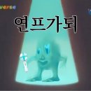 투게더라이브
