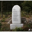 [해남 여행-①] 해남 가학산자연휴양림(흑석산)