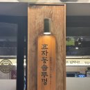 수방초단골약국 이미지