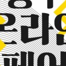 신중부시장협동조합 네이버블로그