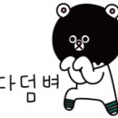 화양치과의원 이미지