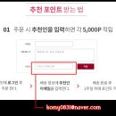 파파쿡
