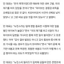 민희진 대표는 “ 피프티피프티 사건이 선례로 남지 않았나. 난 그런 바보 같은 짓을 하지 않는다”고 말했다. 이미지